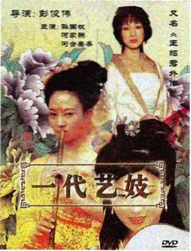 群岛迷案 剧照